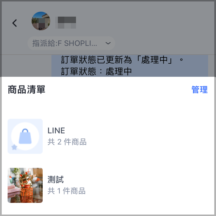 line-______.png