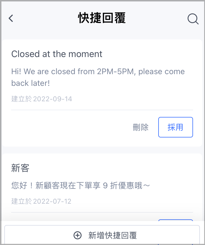 line-____.PNG