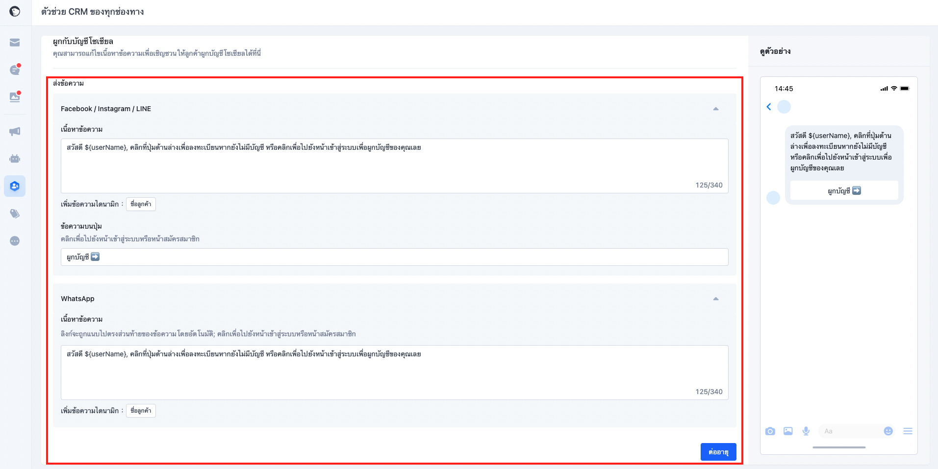 Screen_Shot_2023-05-30_at_2.45.49_PM.png