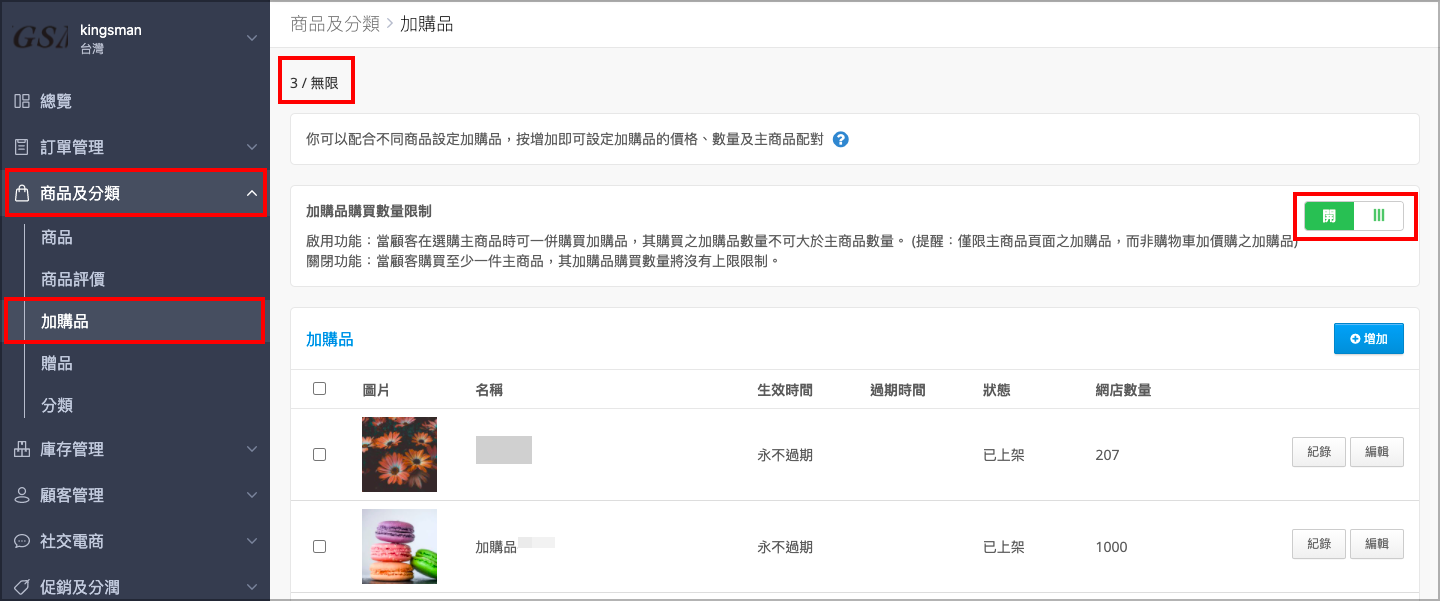 截圖