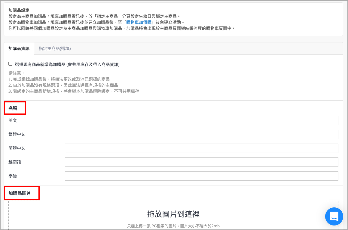 截圖