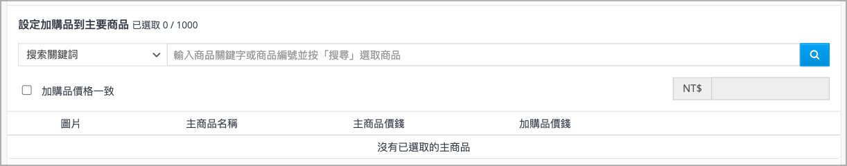 截圖