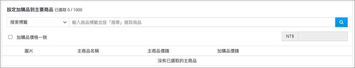 截圖