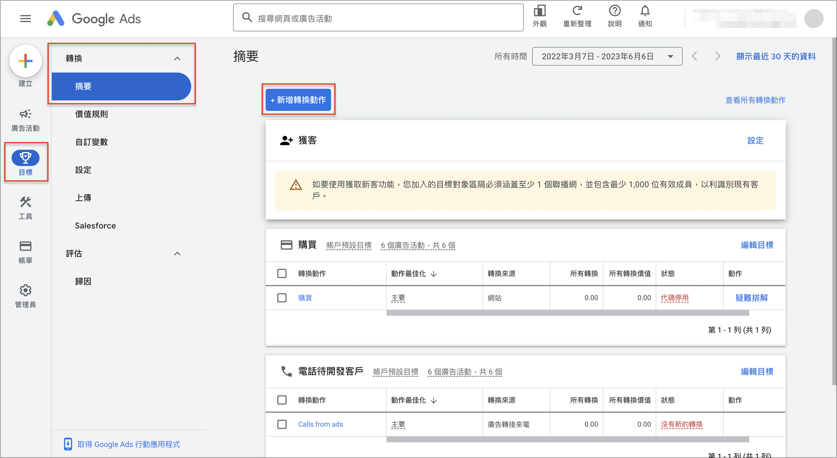 截圖
