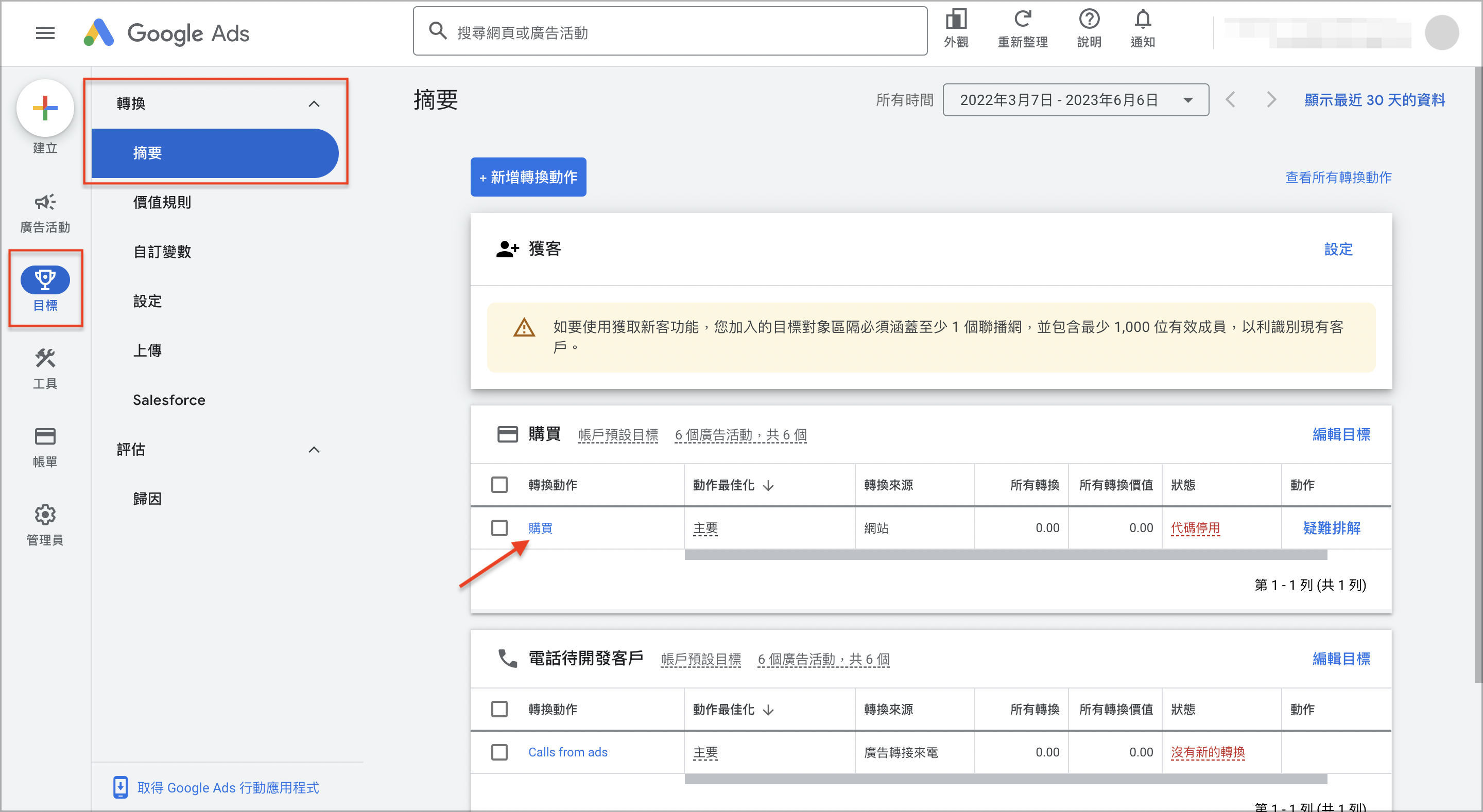 截圖