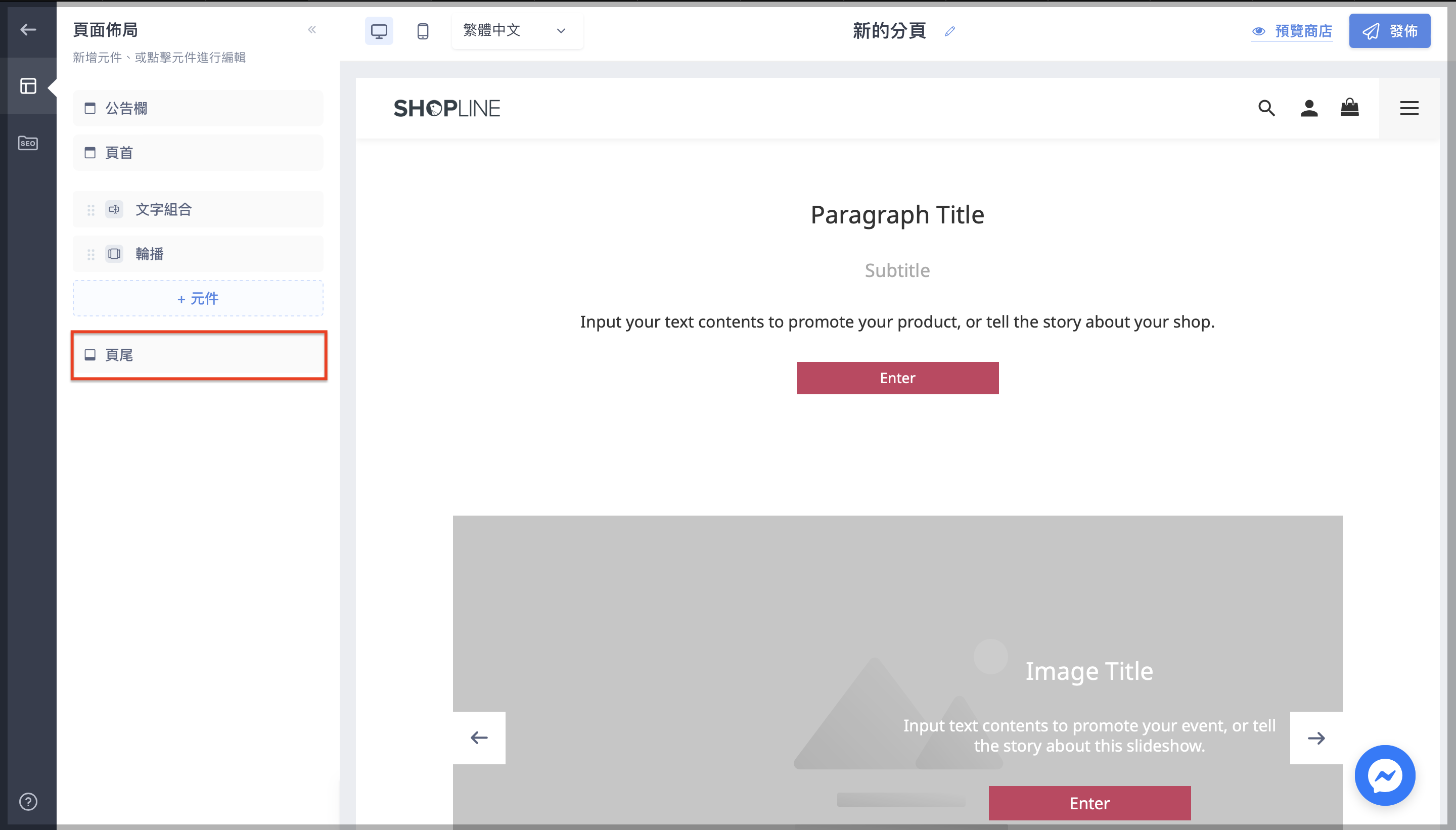 Footer_CN_2.png