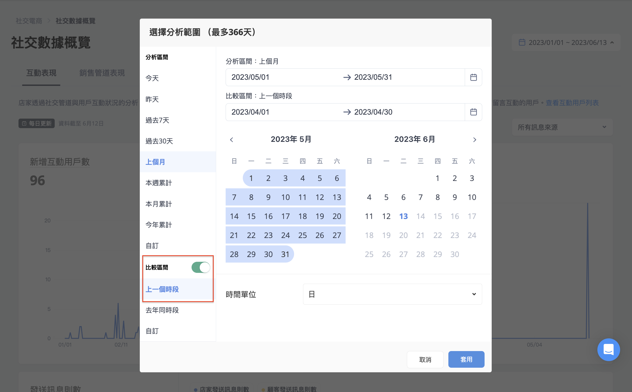 截圖