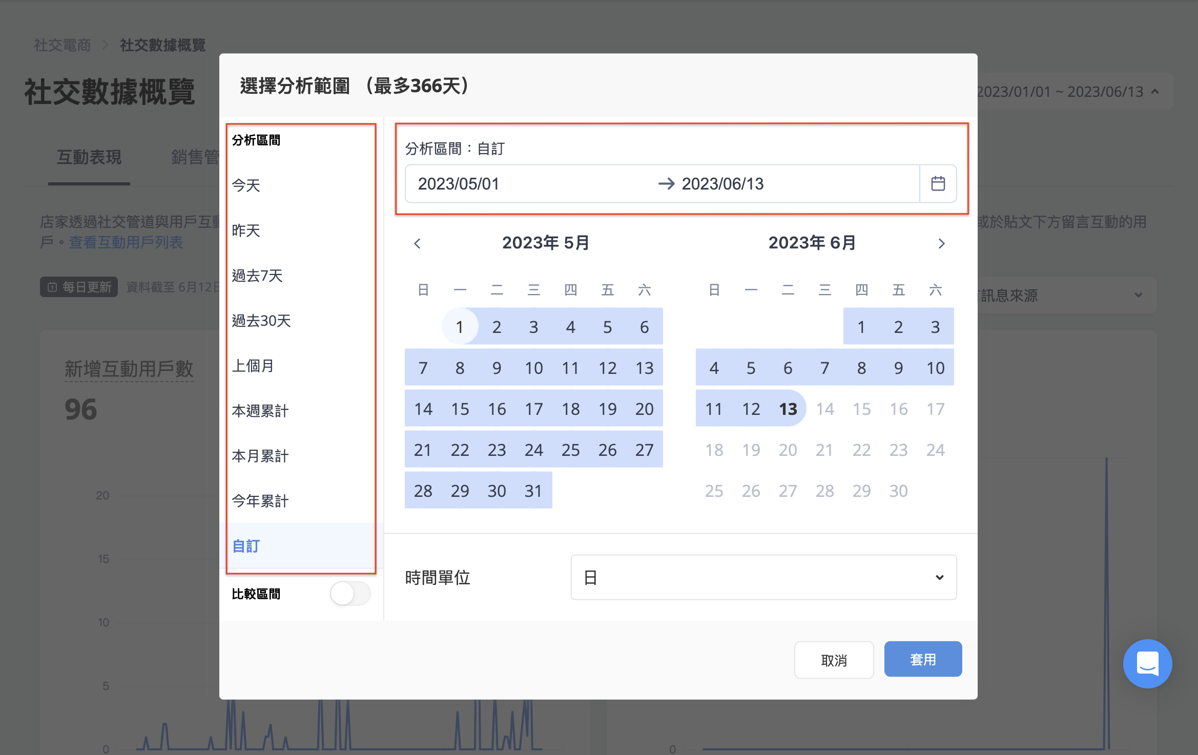 截圖