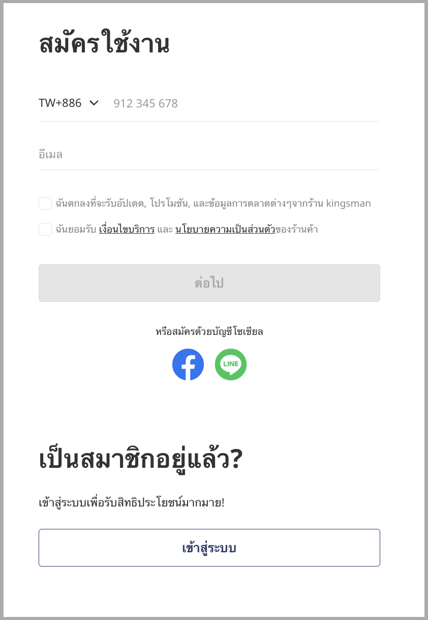 TH_8.png