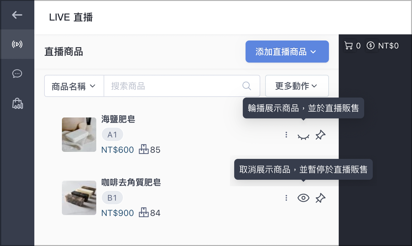 截圖