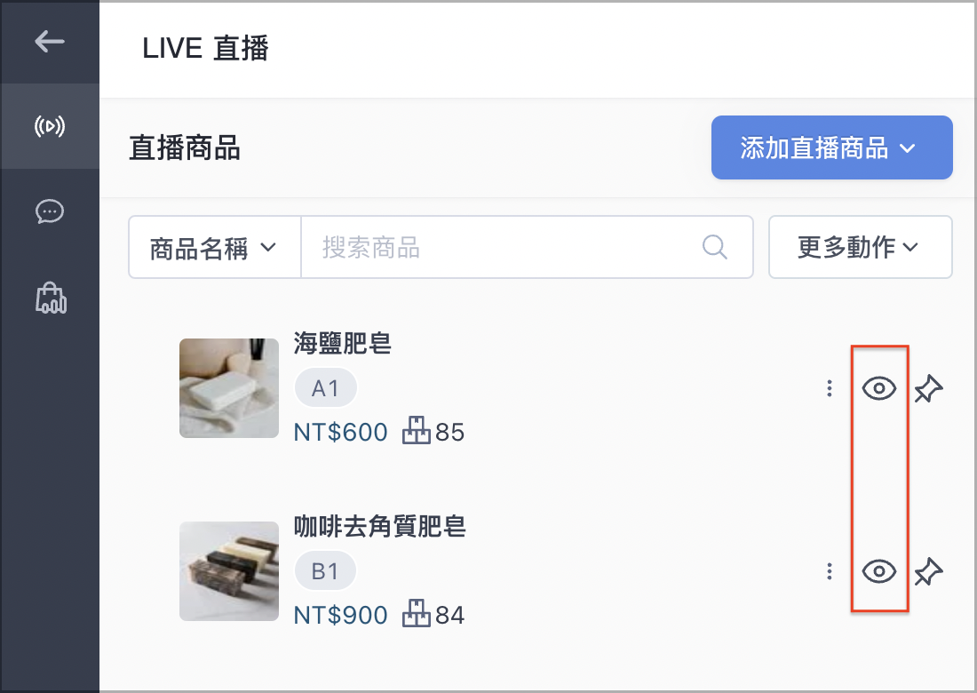 截圖