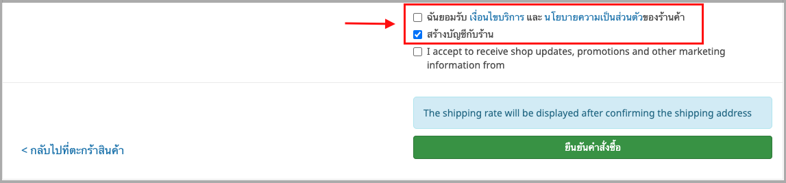 TH_Update3.png