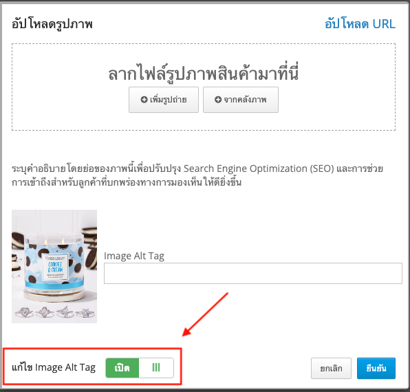 TH_Update