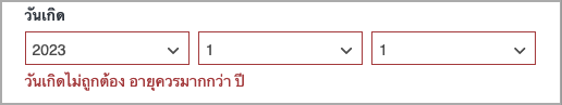 TH_8.png