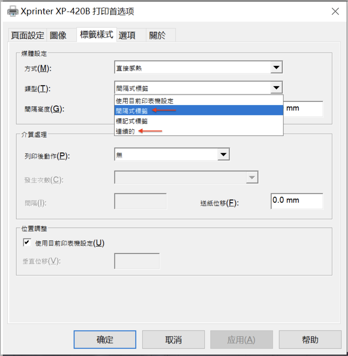 截圖