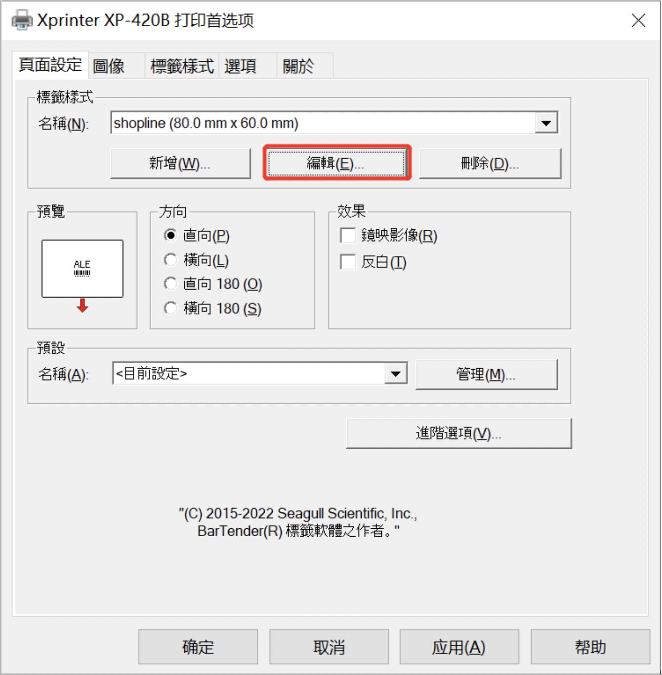 截圖