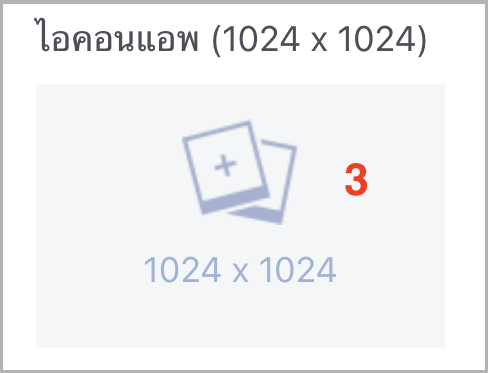 TH_18.png
