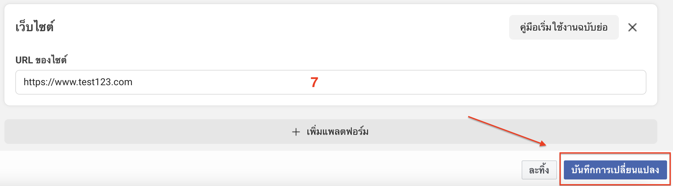 TH_23.png