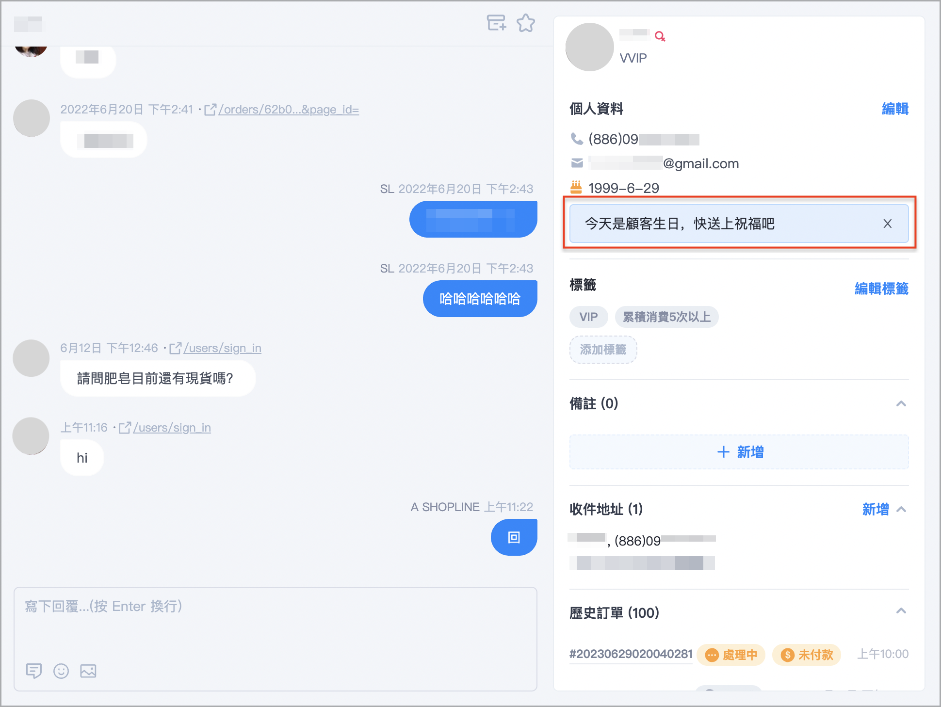 截圖