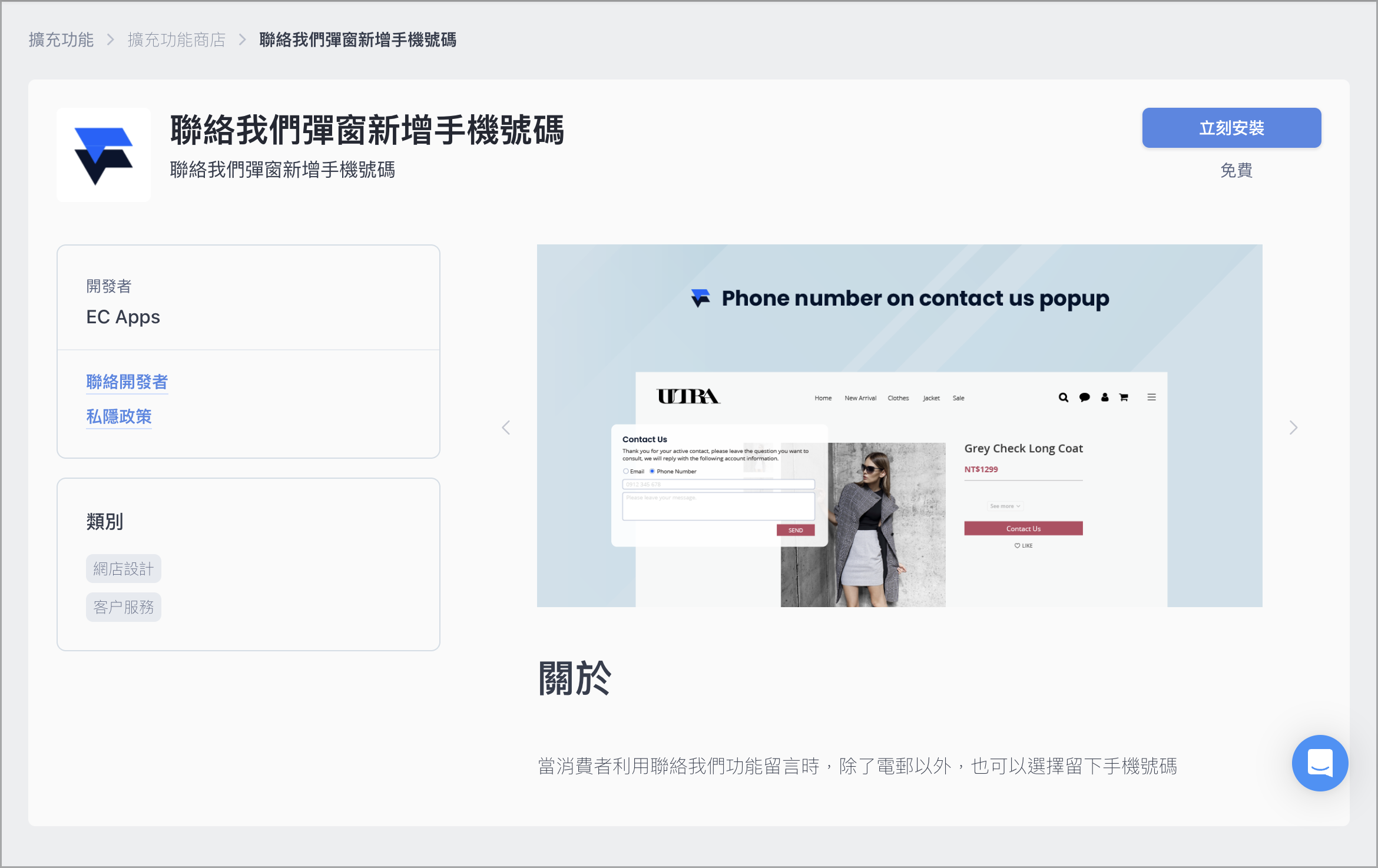 截圖