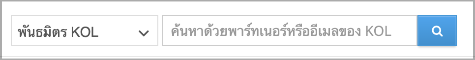 THUpdate_3.png