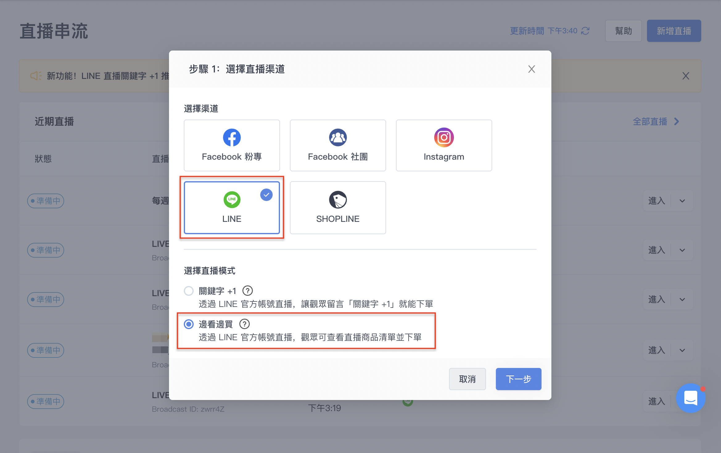 截圖
