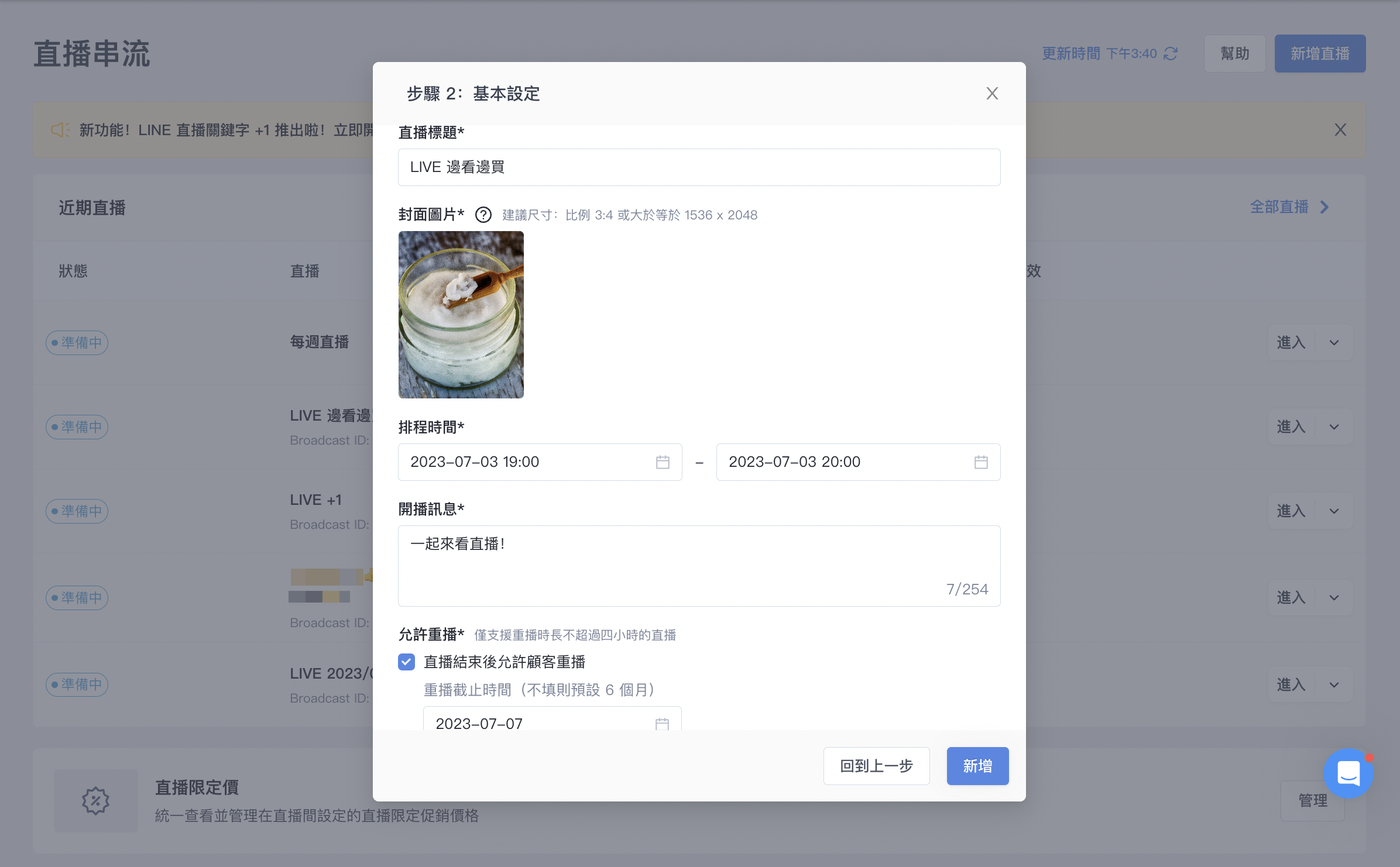 截圖