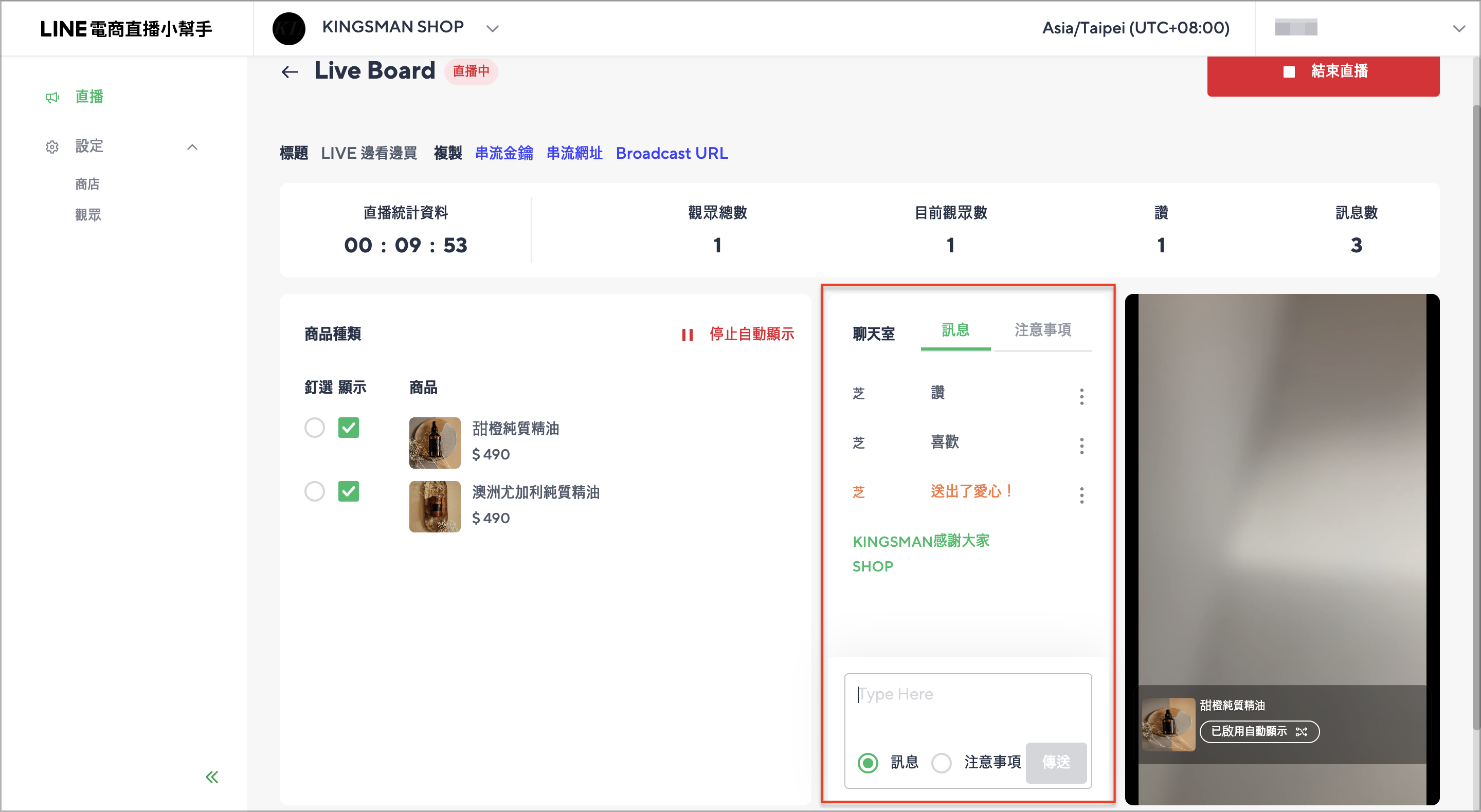 截圖