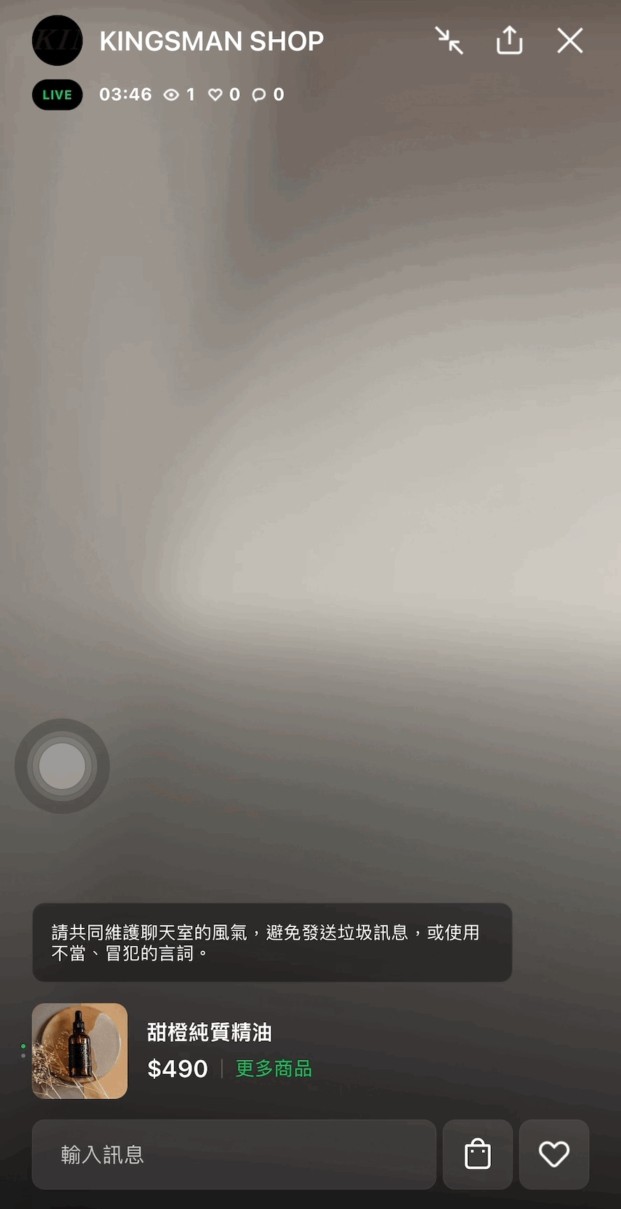 LINE Live｜LINE 直播邊看邊買– SHOPLINE 常見問題