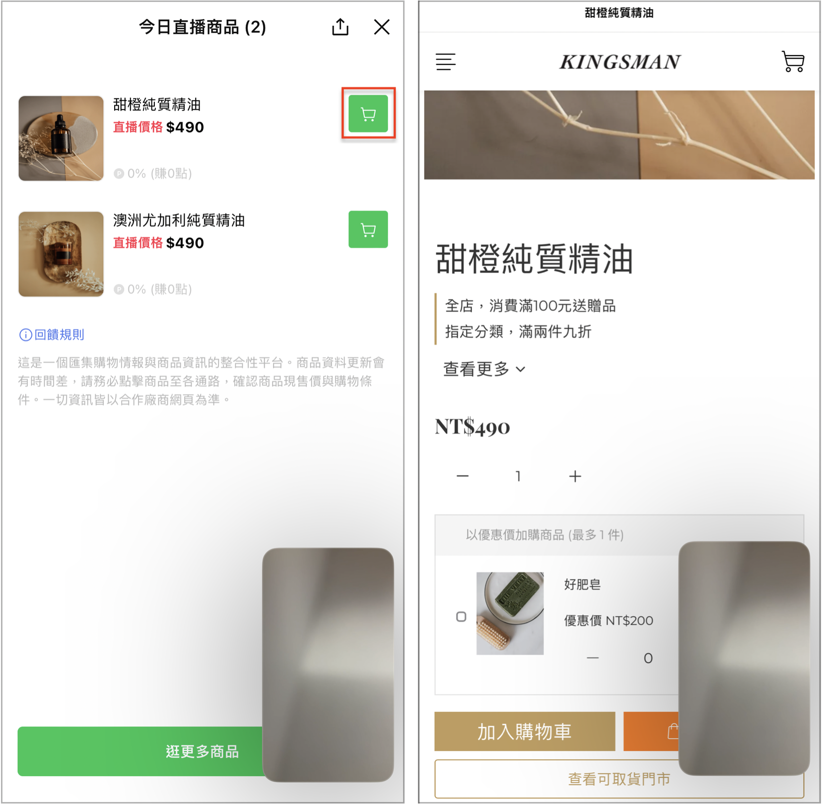 截圖
