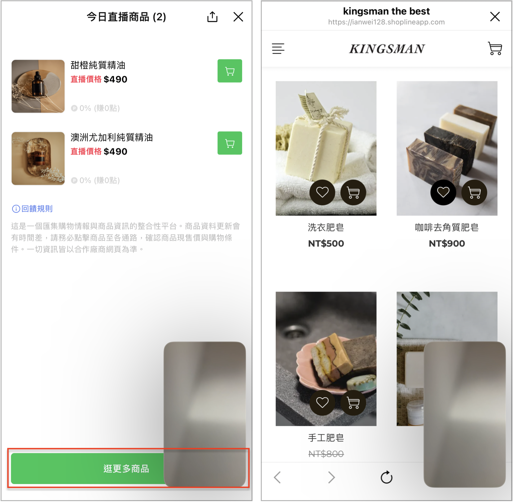 截圖