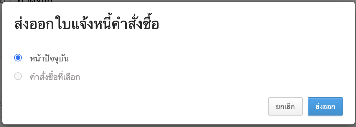 TH_Update3.png