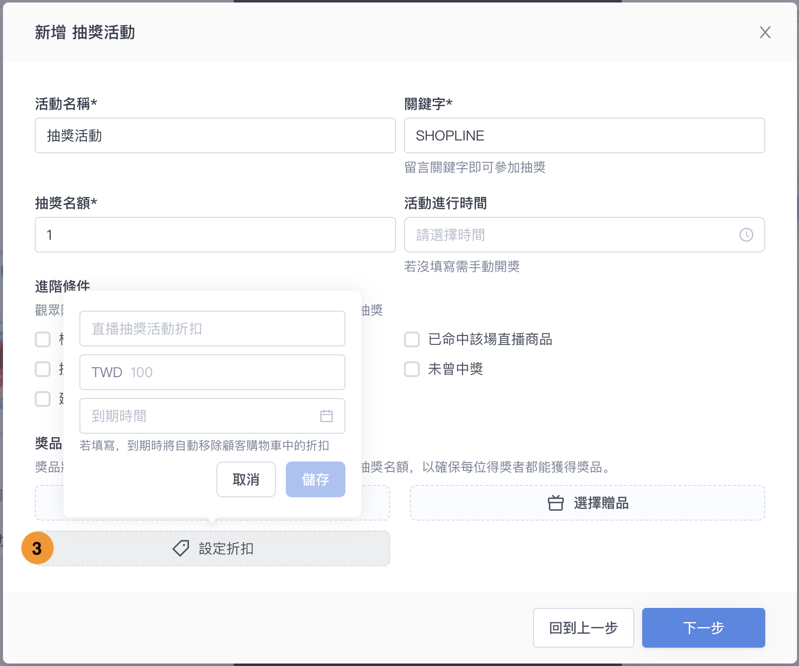 截圖