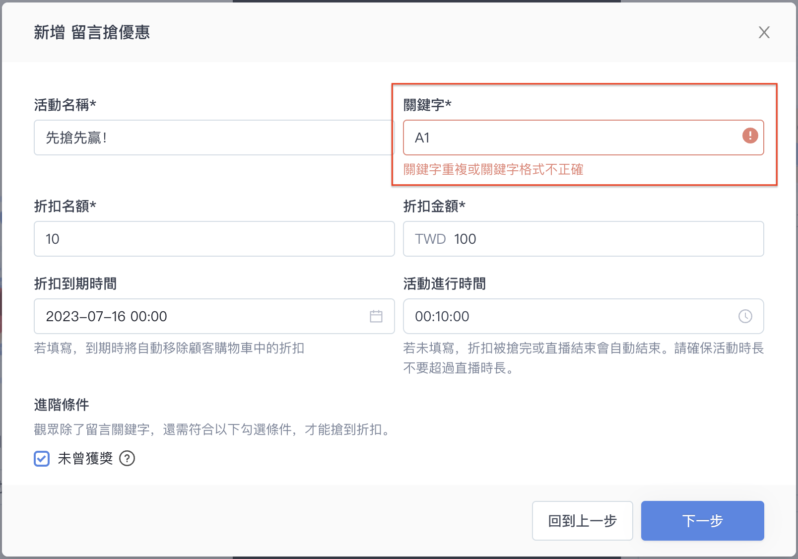 截圖