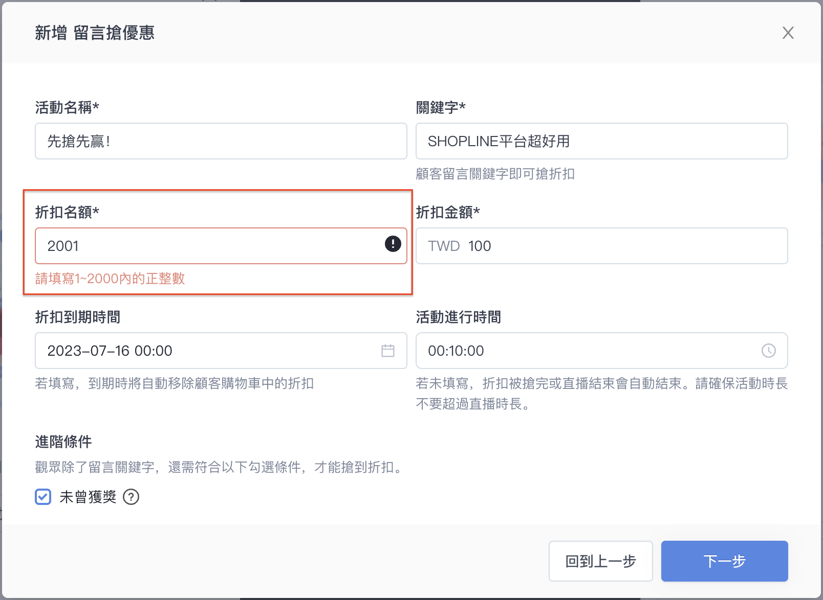 截圖