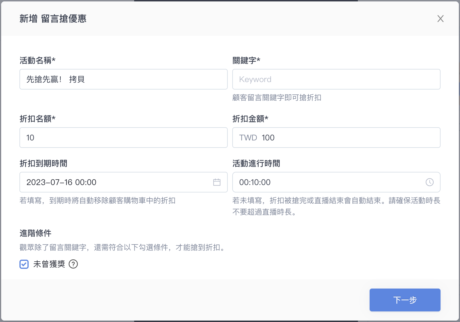 截圖