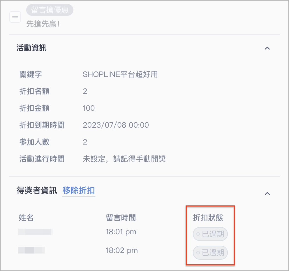 截圖