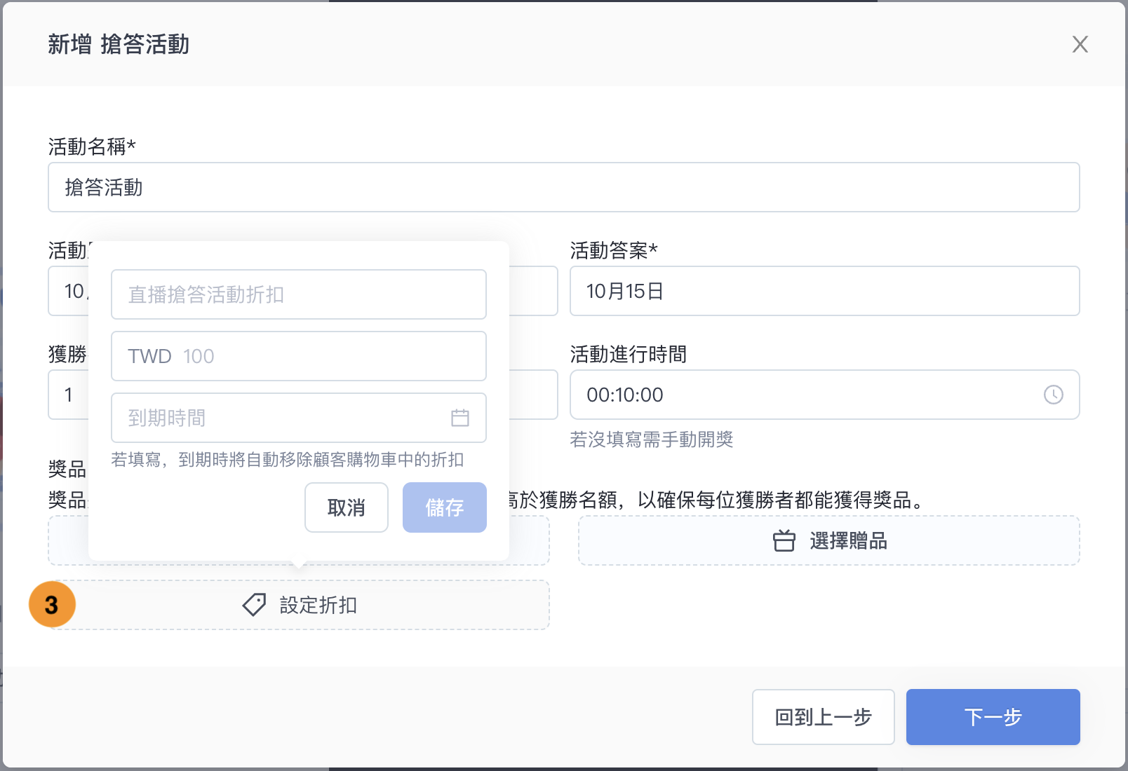 截圖