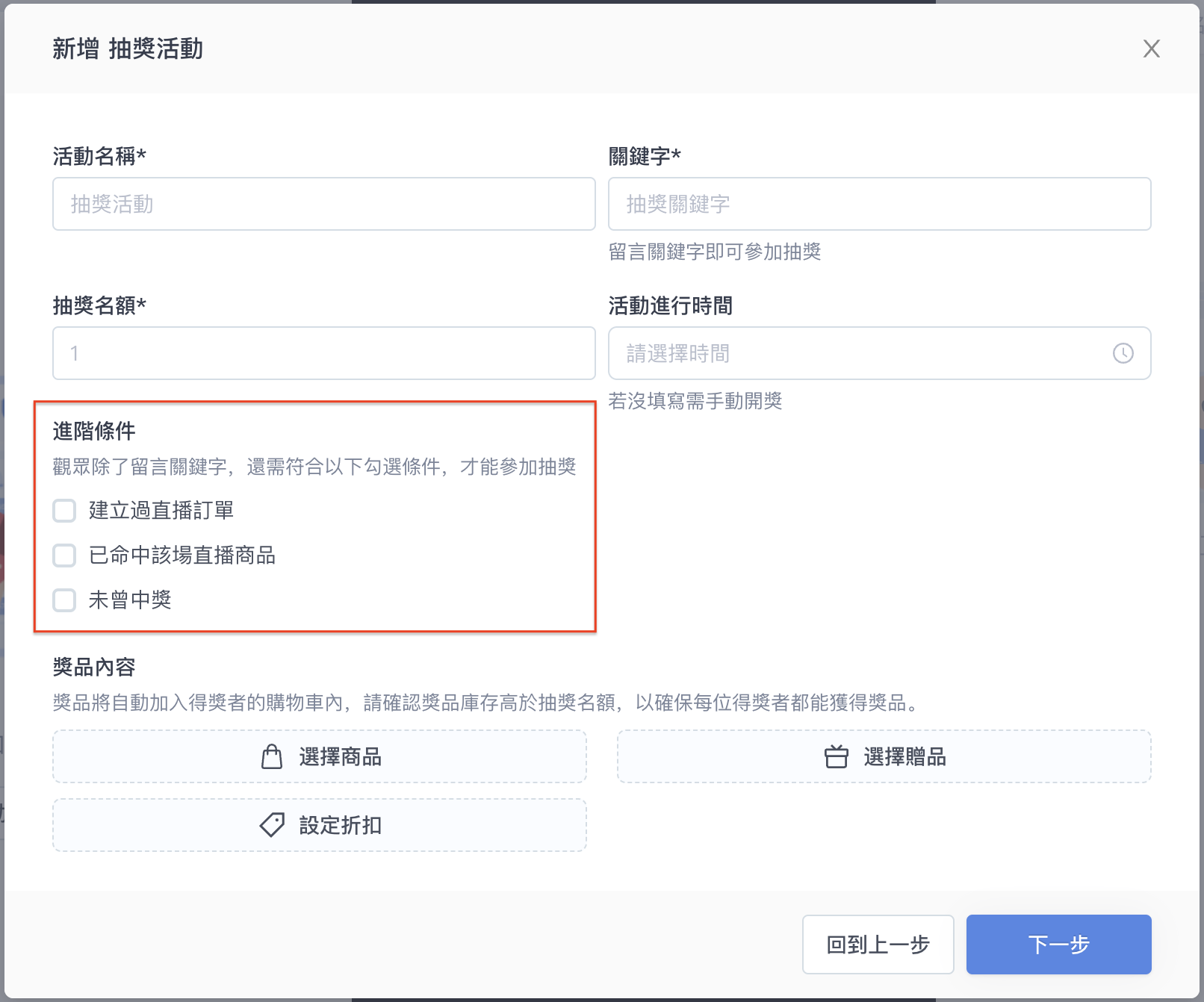 截圖