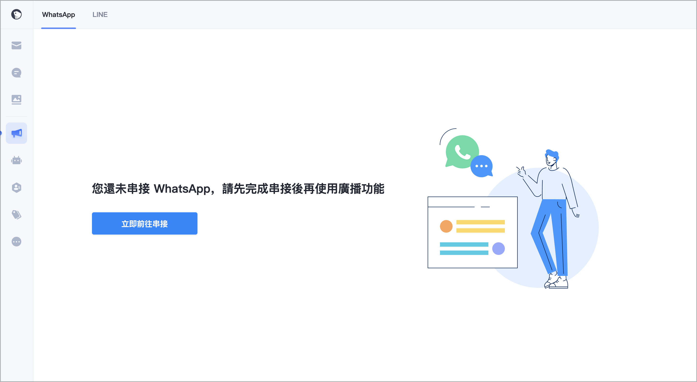 截圖