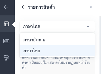 TH_update8.png