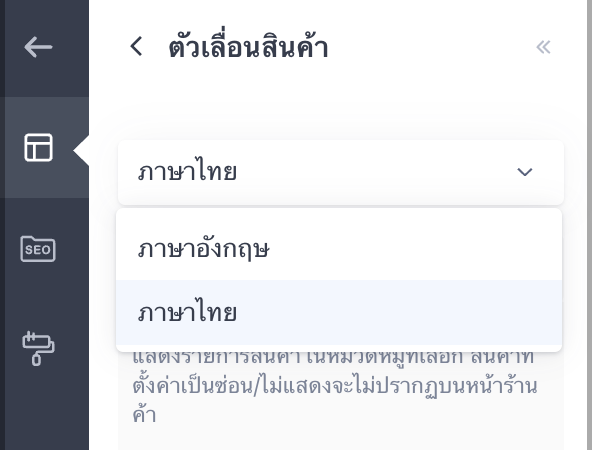 TH_update8.png