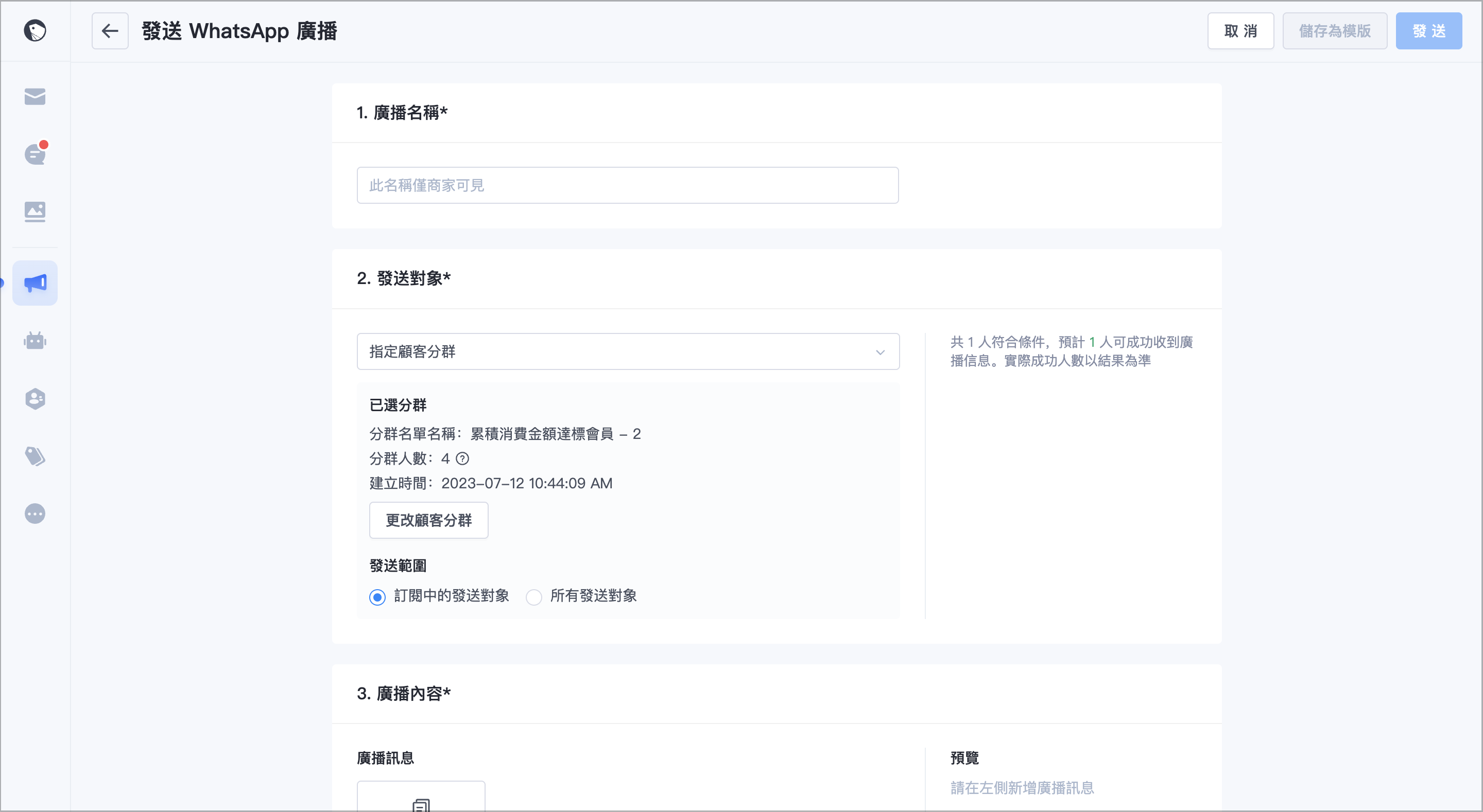 截圖