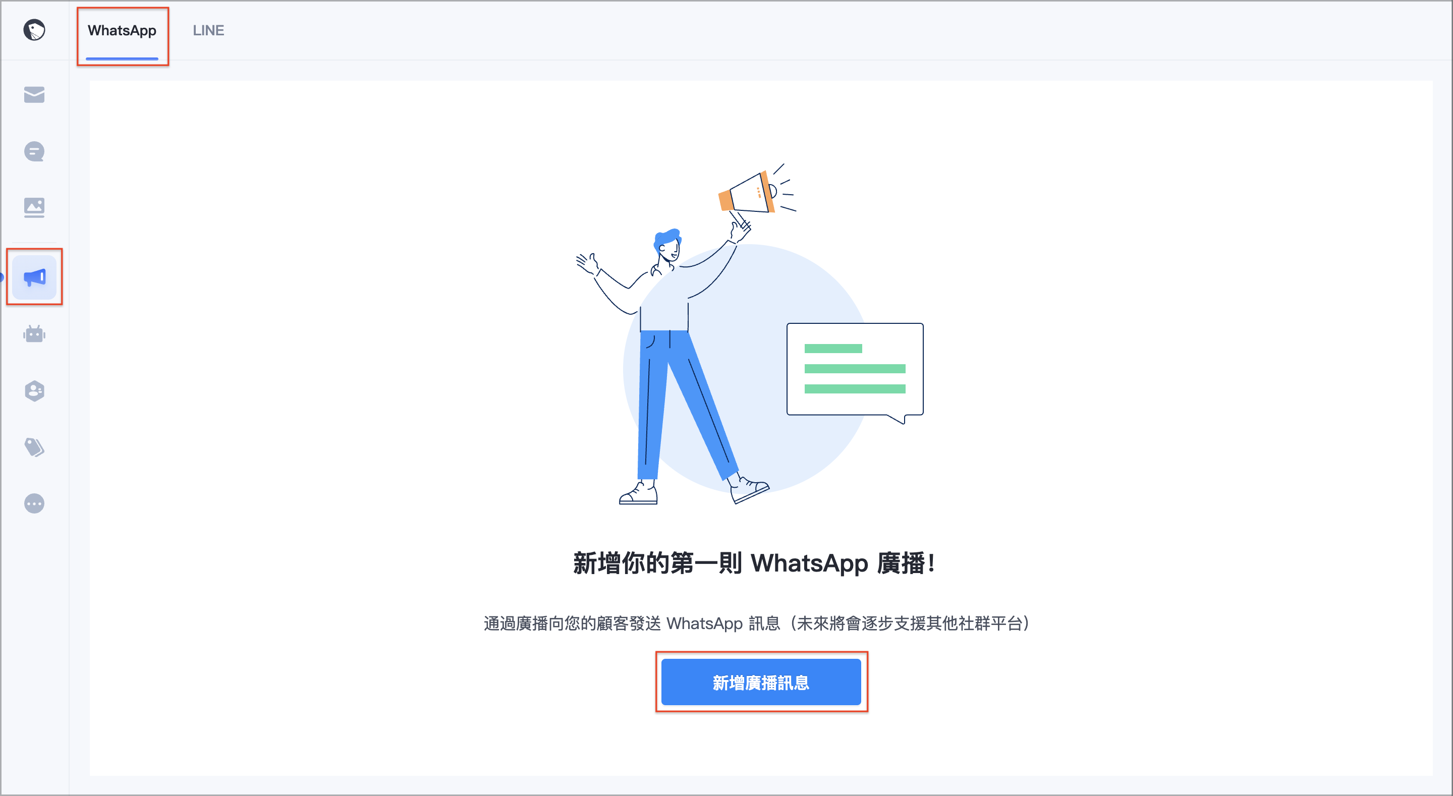 截圖