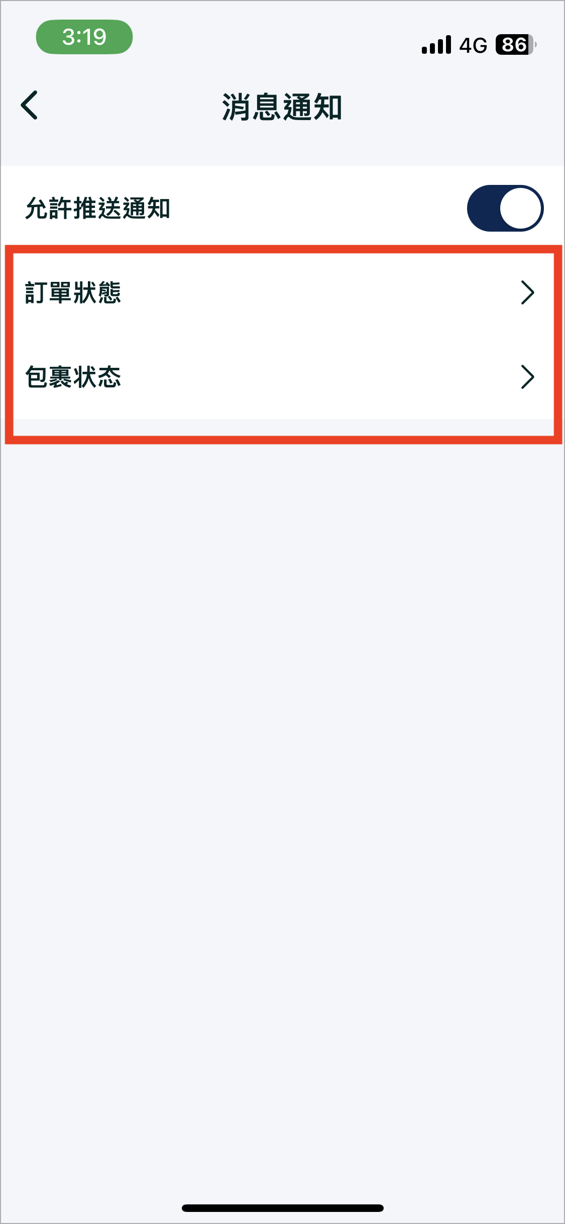 IMG_6015.PNG