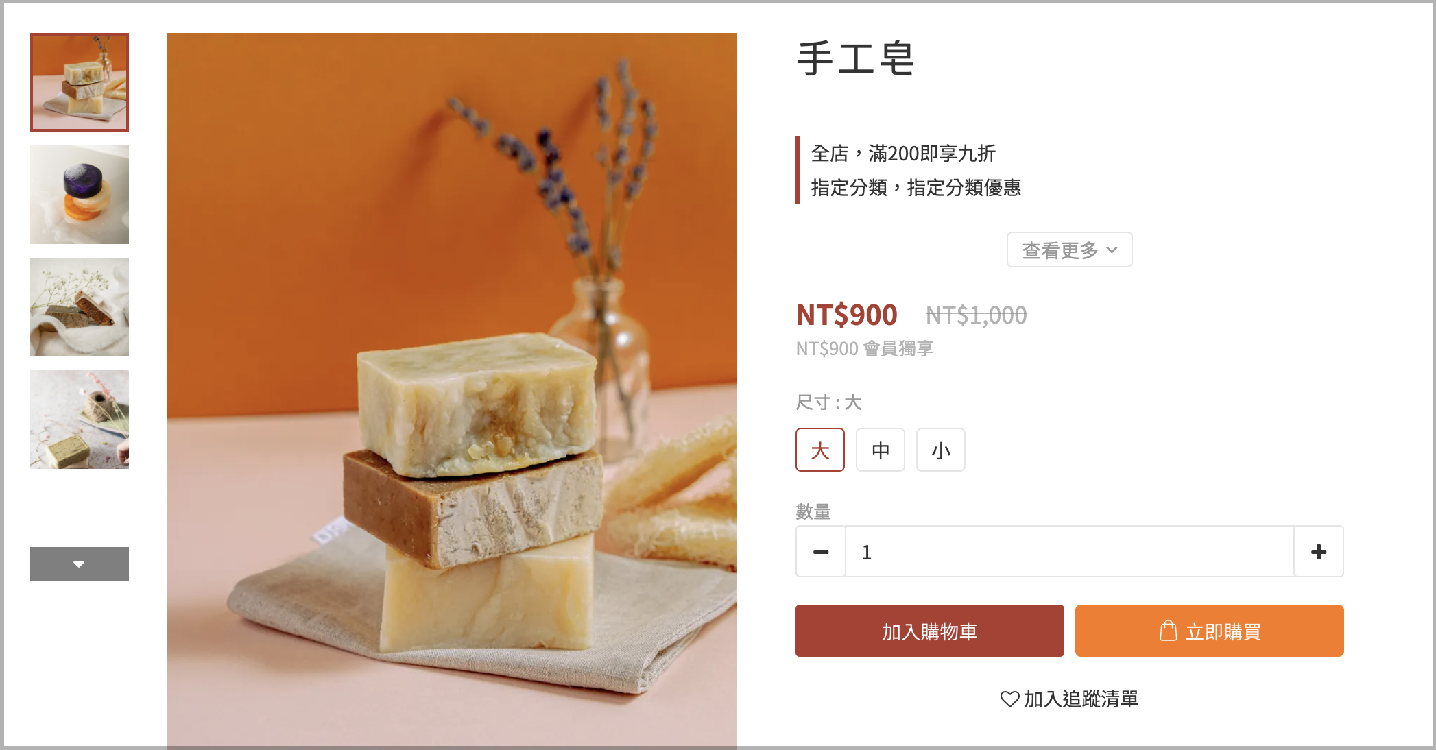 7前台顯示.png