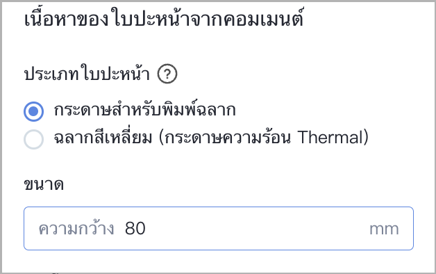 TH_9.png