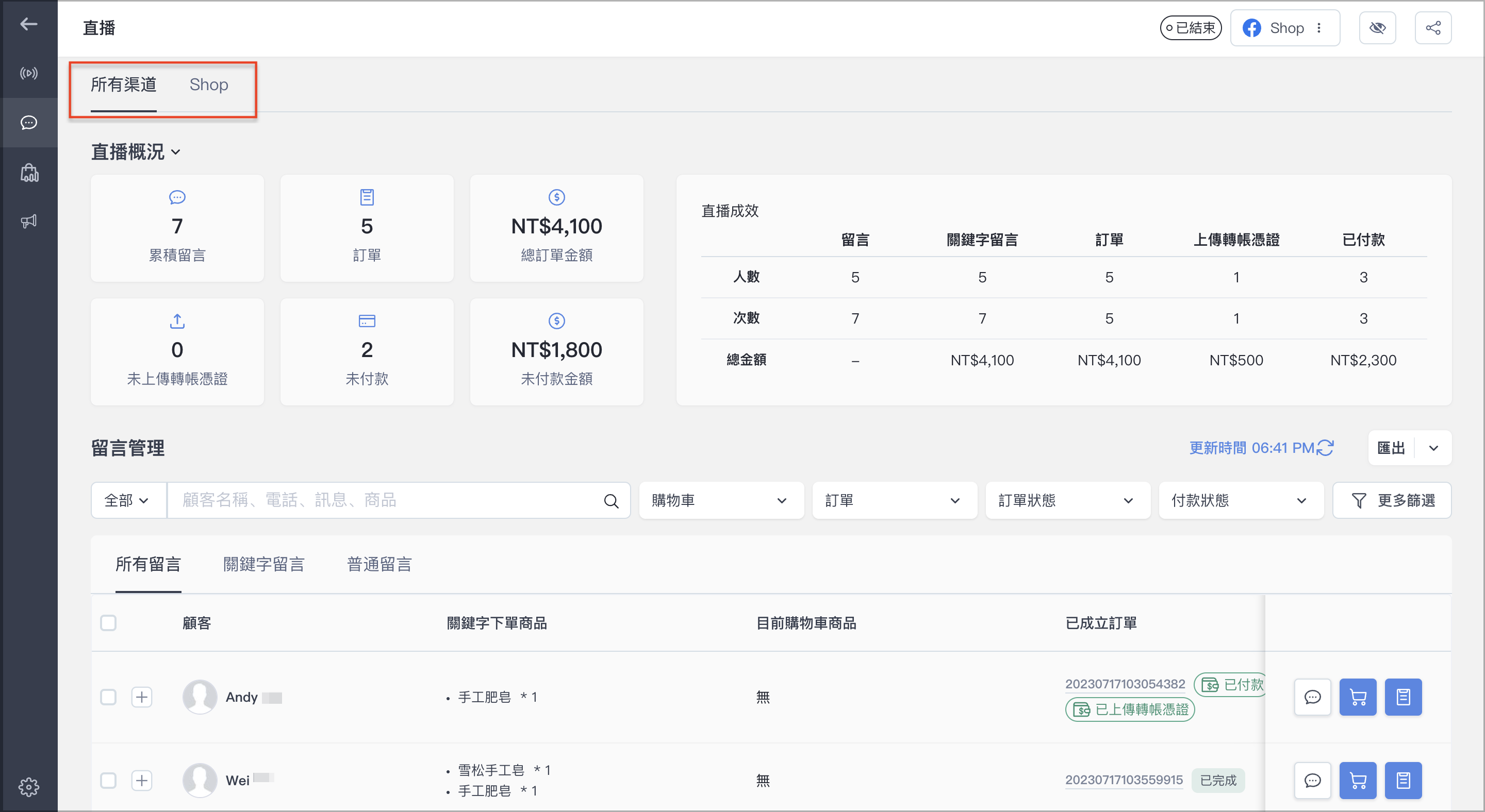截圖 2023-07-17 下午6.42.17.png