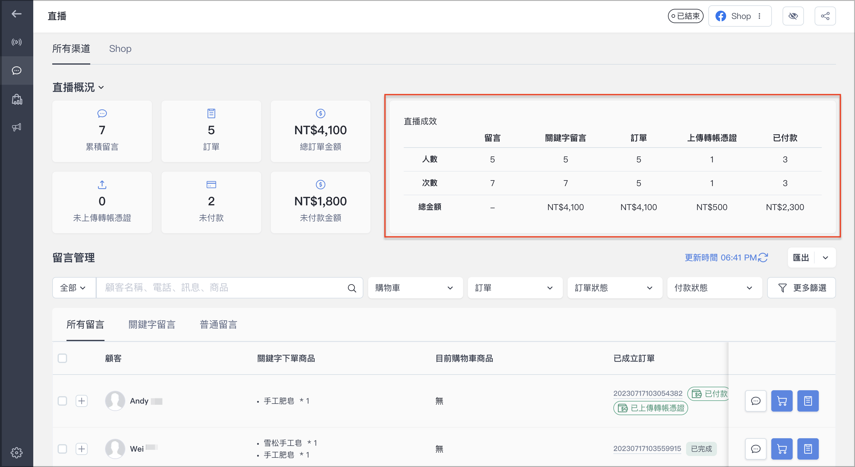 截圖 2023-07-17 下午6.42.17 3.png