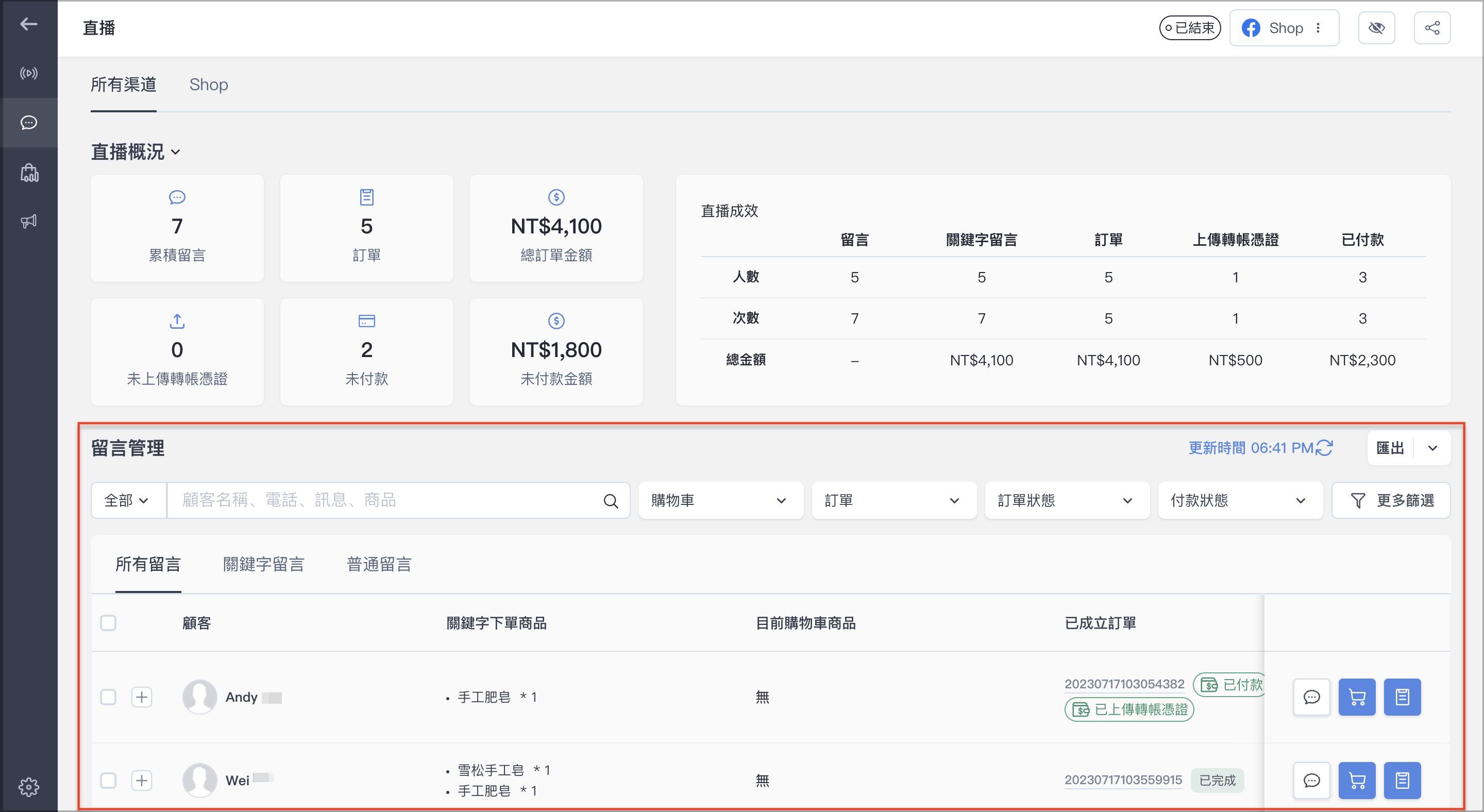 截圖 2023-07-17 下午6.42.17 3 2.png